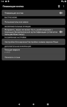 Download Floating Button:AssistiveTouch Tools for Android screenshot 6