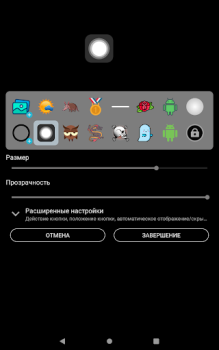 Download Floating Button:AssistiveTouch Tools for Android screenshot 7