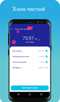 Download Cool Cleaner - Master in Clean Tools for Android screenshot 2