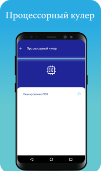 Download Cool Cleaner - Master in Clean Tools for Android screenshot 4