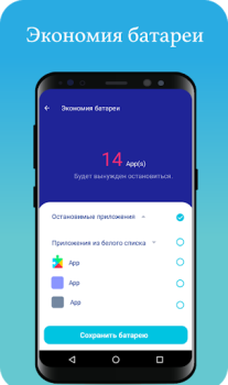 Download Cool Cleaner - Master in Clean Tools for Android screenshot 5