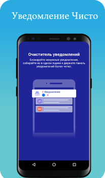 Download Cool Cleaner - Master in Clean Tools for Android screenshot 6