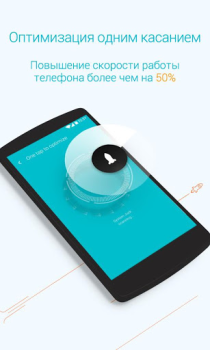 Download Booster & Cleaner - Keeps fast Work for Android