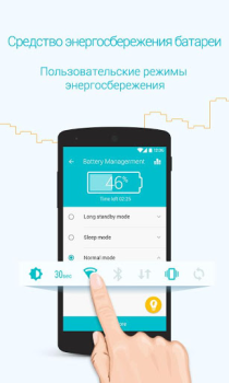 Download Booster & Cleaner - Keeps fast Work for Android screenshot 4