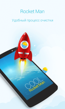 Download Booster & Cleaner - Keeps fast Work for Android screenshot 6