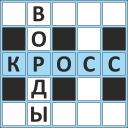 Download Кроссворды ассорти на русском