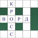 Download Word Fill Crosswords