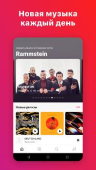 Download VK Music: playlists & podcasts Music and audio for Android