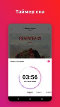 Download VK Music: playlists & podcasts Music and audio for Android screenshot 4