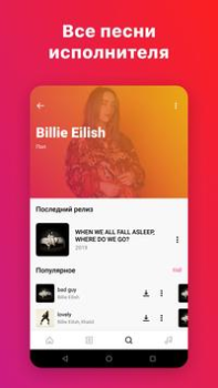 Download VK Music: playlists & podcasts Music and audio for Android screenshot 7