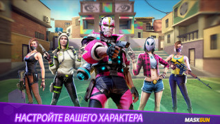 Download MaskGun: FPS Shooting Gun Game Action for Android screenshot 2