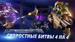Download ARMAJET: Season 7 Action for Android screenshot 2