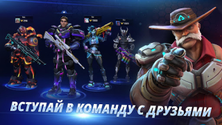 Download ARMAJET: Season 7 Action for Android screenshot 3