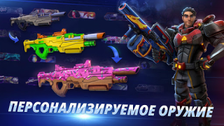 Download ARMAJET: Season 7 Action for Android screenshot 5
