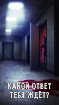 Download Animatronic Horror Doors Adventure for Android screenshot 4