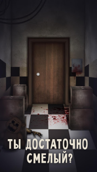 Download Animatronic Horror Doors Adventure for Android screenshot 5