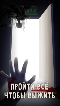 Download Animatronic Horror Doors Adventure for Android screenshot 6