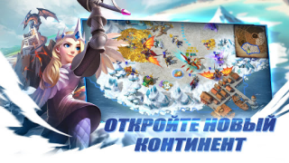 Download Art of Conquest : Airships Role games for Android screenshot 2