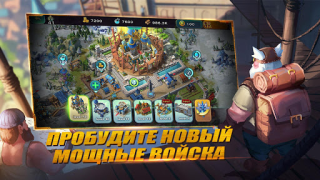Download Art of Conquest : Airships Role games for Android screenshot 4