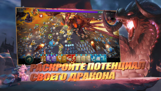 Download Art of Conquest : Airships Role games for Android screenshot 5