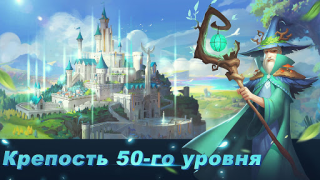 Download Art of Conquest : Airships Role games for Android screenshot 6