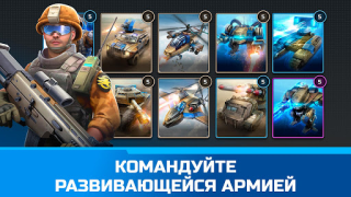 Download Command & Conquer: Rivals™ PVP Strategies for Android screenshot 3