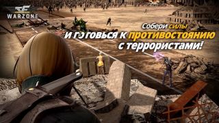Download CROSSFIRE: Warzone Strategies for Android screenshot 2