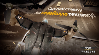 Download CROSSFIRE: Warzone Strategies for Android screenshot 3