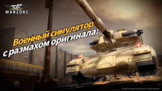 Download CROSSFIRE: Warzone Strategies for Android screenshot 7