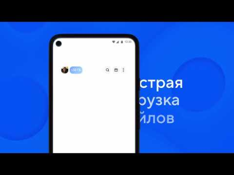 Download Cloud: Video, photo storage Work for Android