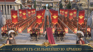 Download War Eternal-Divine Battlefield Strategies for Android screenshot 5