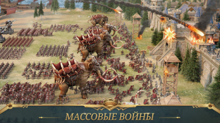 Download War Eternal-Divine Battlefield Strategies for Android screenshot 6