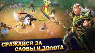 Download Мастера Снов Role games for Android screenshot 2