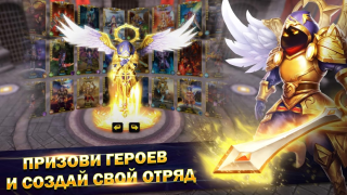 Download Мастера Снов Role games for Android screenshot 3