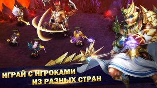 Download Мастера Снов Role games for Android screenshot 5