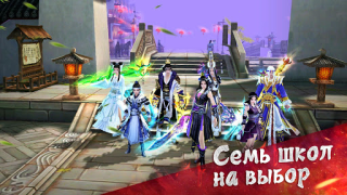 Download Age of Wushu Dynasty Role games for Android screenshot 3
