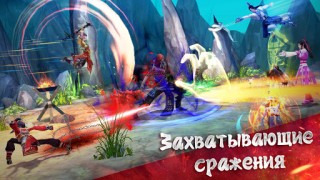 Download Age of Wushu Dynasty Role games for Android screenshot 5