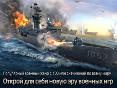 Download Gunship Battle Total Warfare Strategies for Android screenshot 2