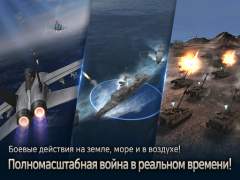 Download Gunship Battle Total Warfare Strategies for Android screenshot 4