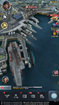 Download Gunship Battle Total Warfare Strategies for Android screenshot 7