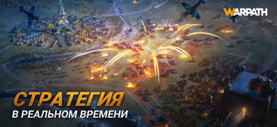 Download Warpath: Ace Shooter Strategies for Android screenshot 2