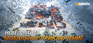 Download Warpath: Ace Shooter Strategies for Android screenshot 5