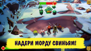 Download AB Evolution 2024 Role games for Android screenshot 3