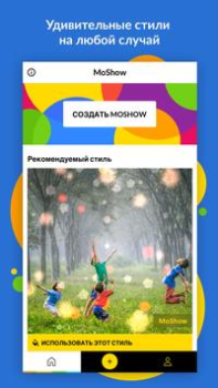 Download MoShow Slideshow Maker Video Photo for Android screenshot 4