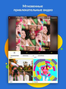 Download MoShow Slideshow Maker Video Photo for Android screenshot 6