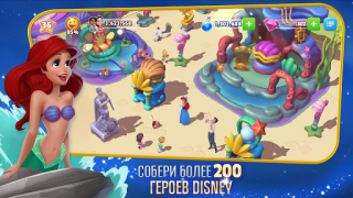 Download Disney Magic Kingdoms Simulators for Android screenshot 2