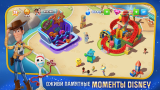 Download Disney Magic Kingdoms Simulators for Android screenshot 5
