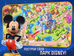 Download Disney Magic Kingdoms Simulators for Android screenshot 7