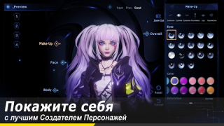 Download Dragon Raja Role games for Android screenshot 3