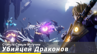 Download Dragon Raja Role games for Android screenshot 6